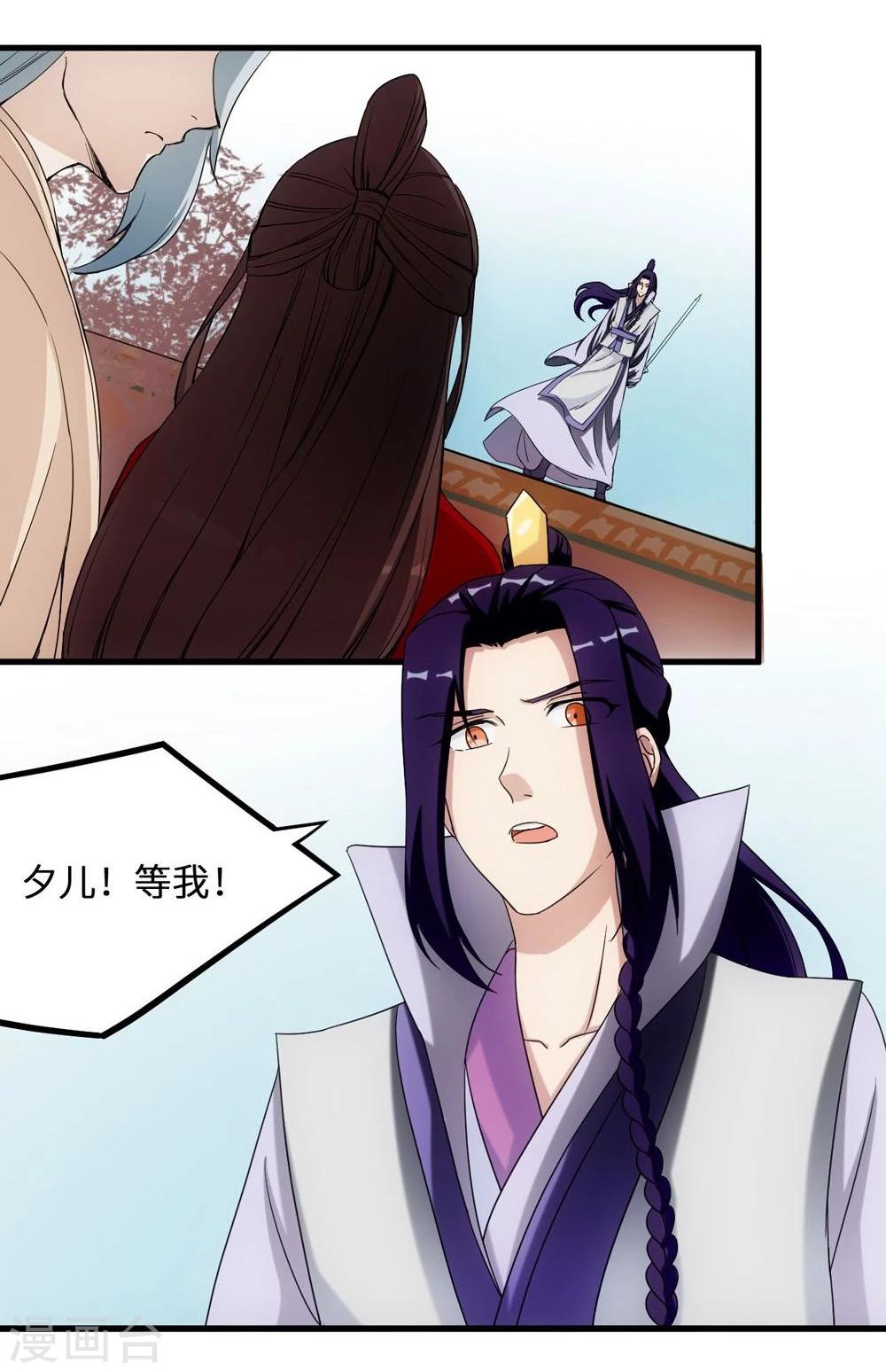 第9话 放箭-第9话