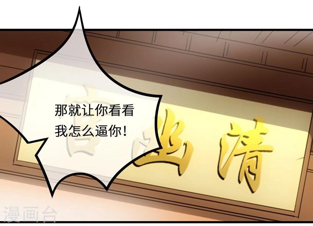 第9话 放箭-第9话