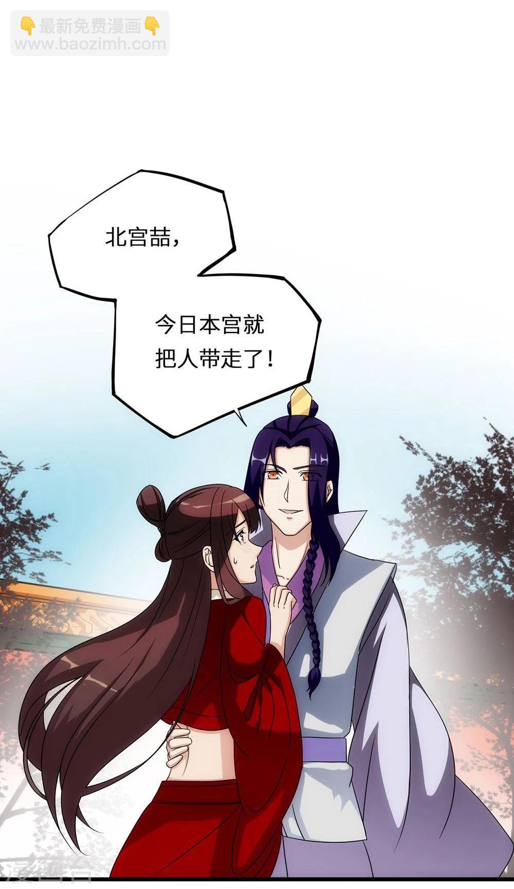 第9话 放箭-第9话