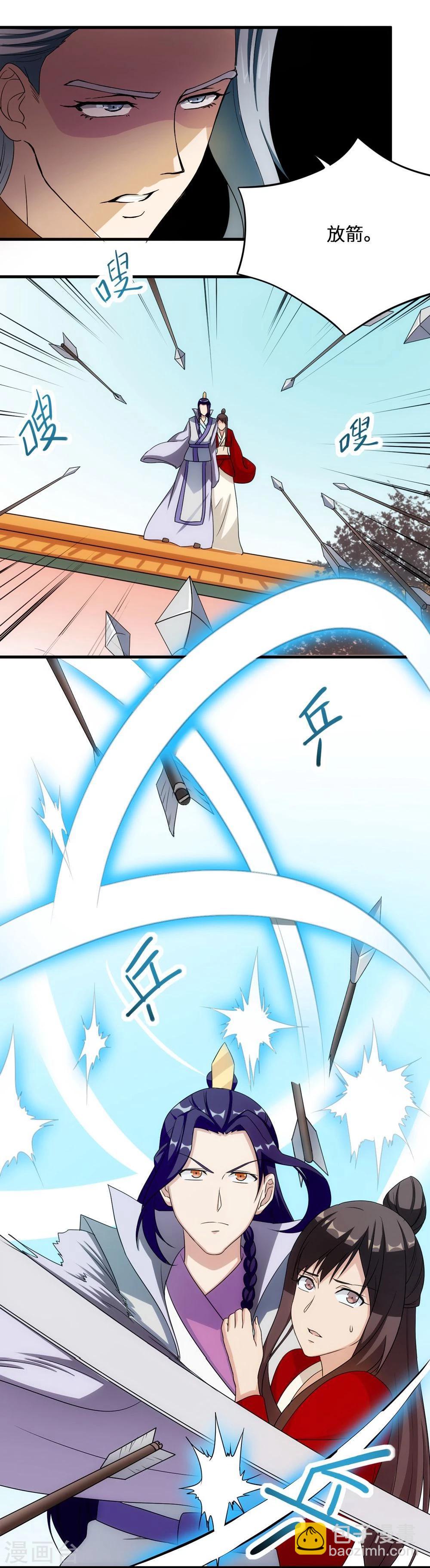 第9话 放箭-第9话