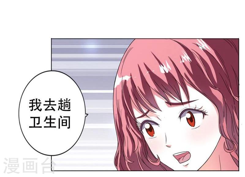 第1话 想我了吗？-第1话