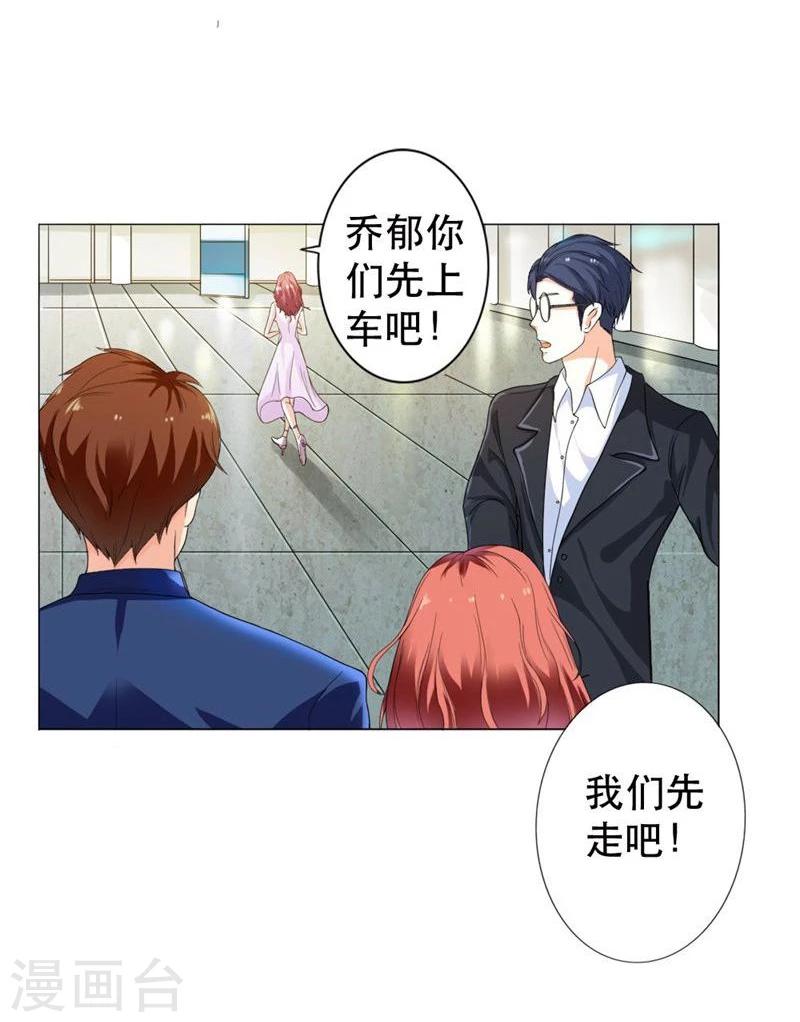 第1话 想我了吗？-第1话