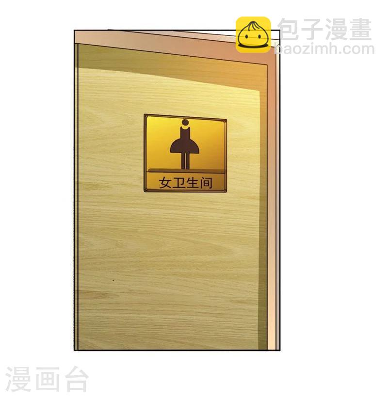 第1话 想我了吗？-第1话