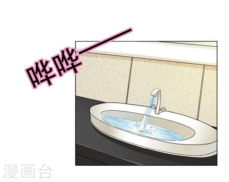 第1话 想我了吗？-第1话