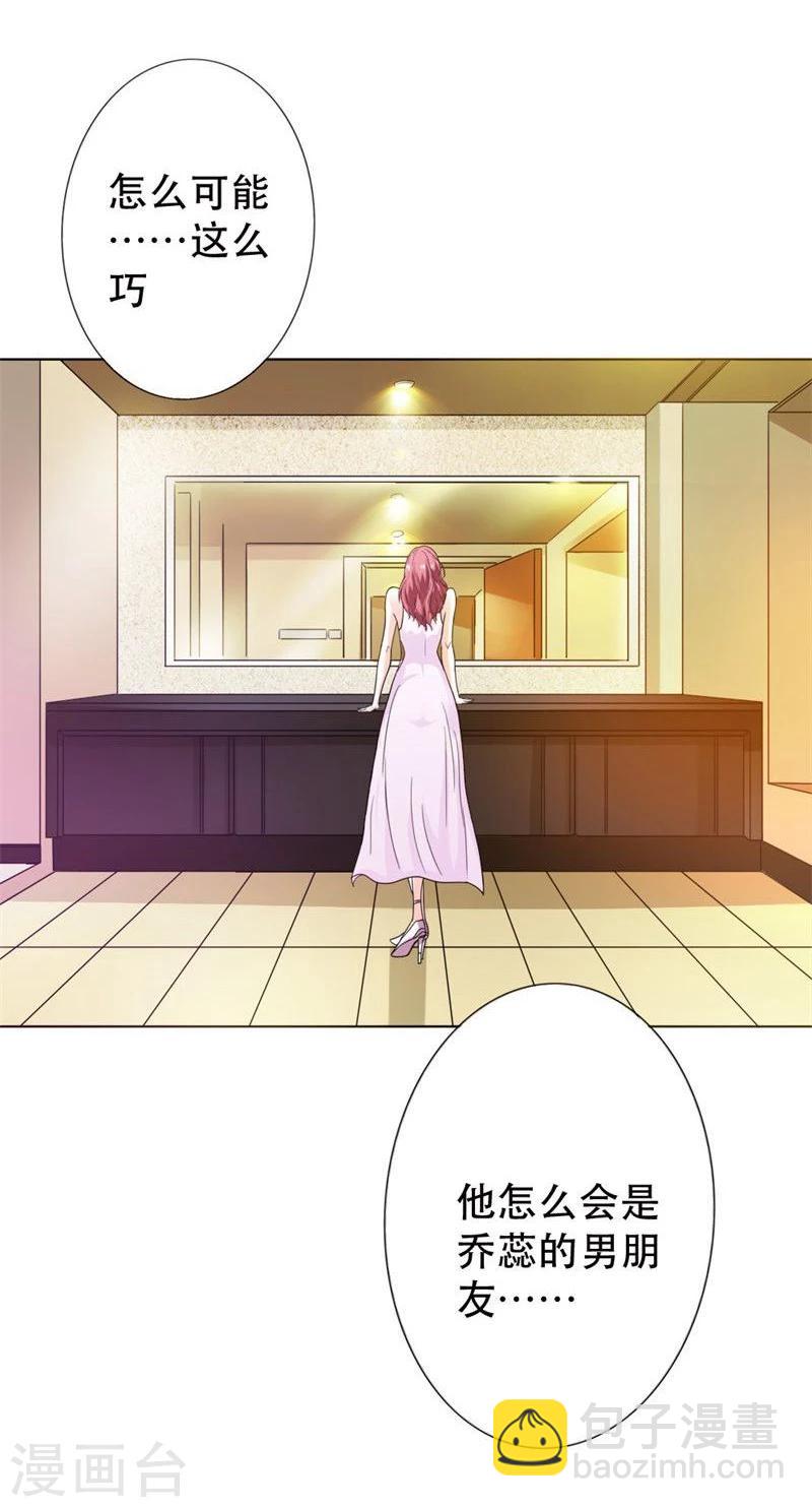 第1话 想我了吗？-第1话