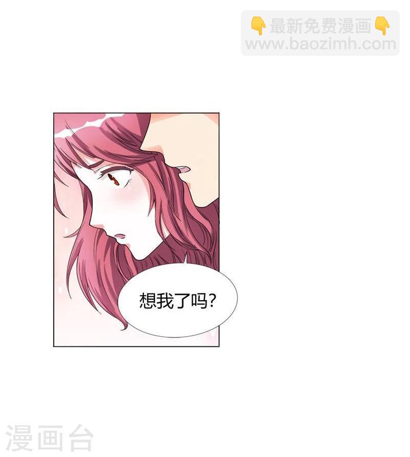 第1话 想我了吗？-第1话