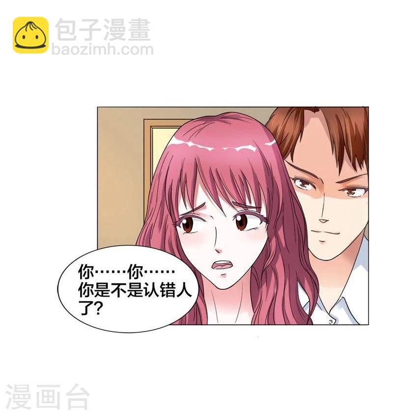 第1话 想我了吗？-第1话