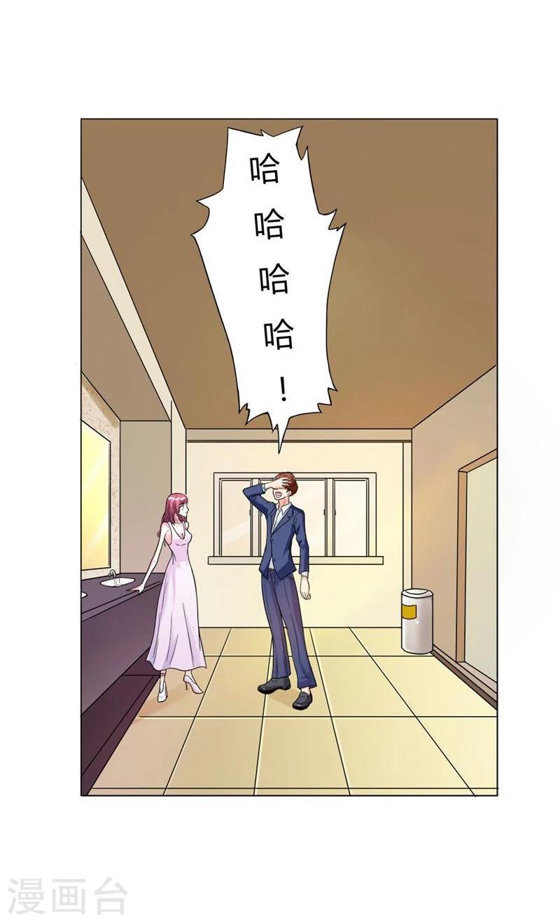 第1话 想我了吗？-第1话