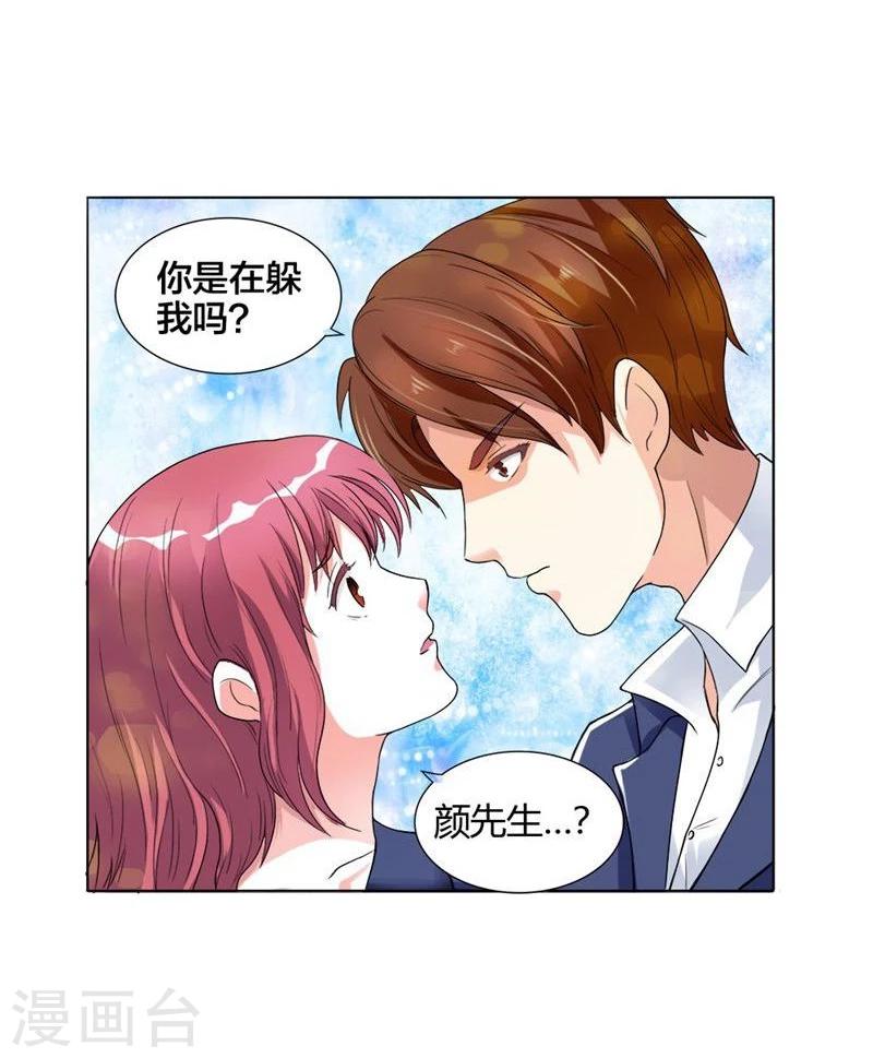 第1话 想我了吗？-第1话