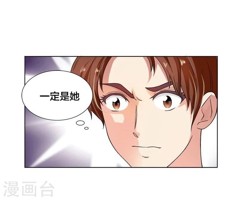 第1话 想我了吗？-第1话