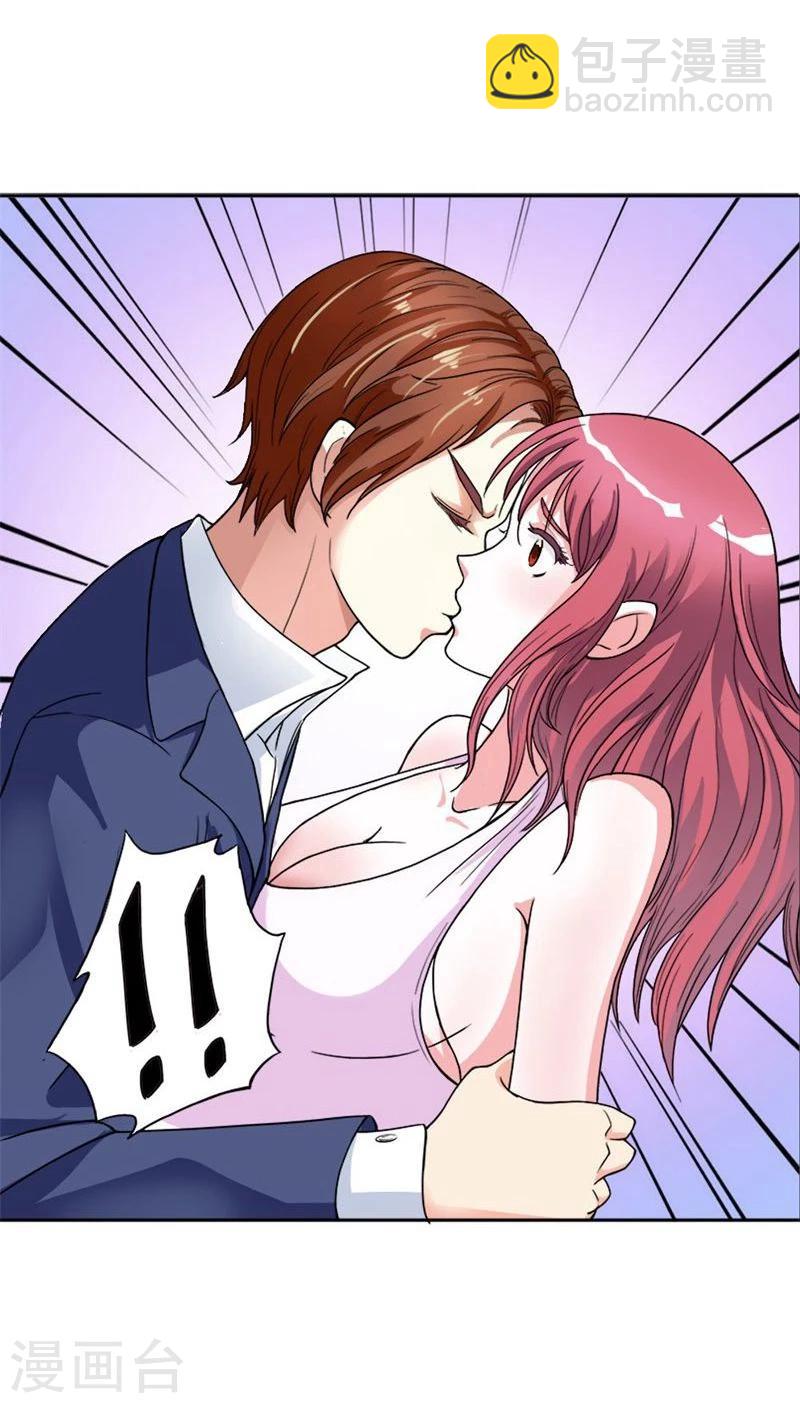 第1话 想我了吗？-第1话