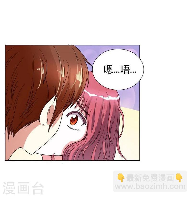 第1话 想我了吗？-第1话