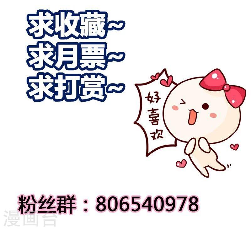 第1话 想我了吗？-第1话