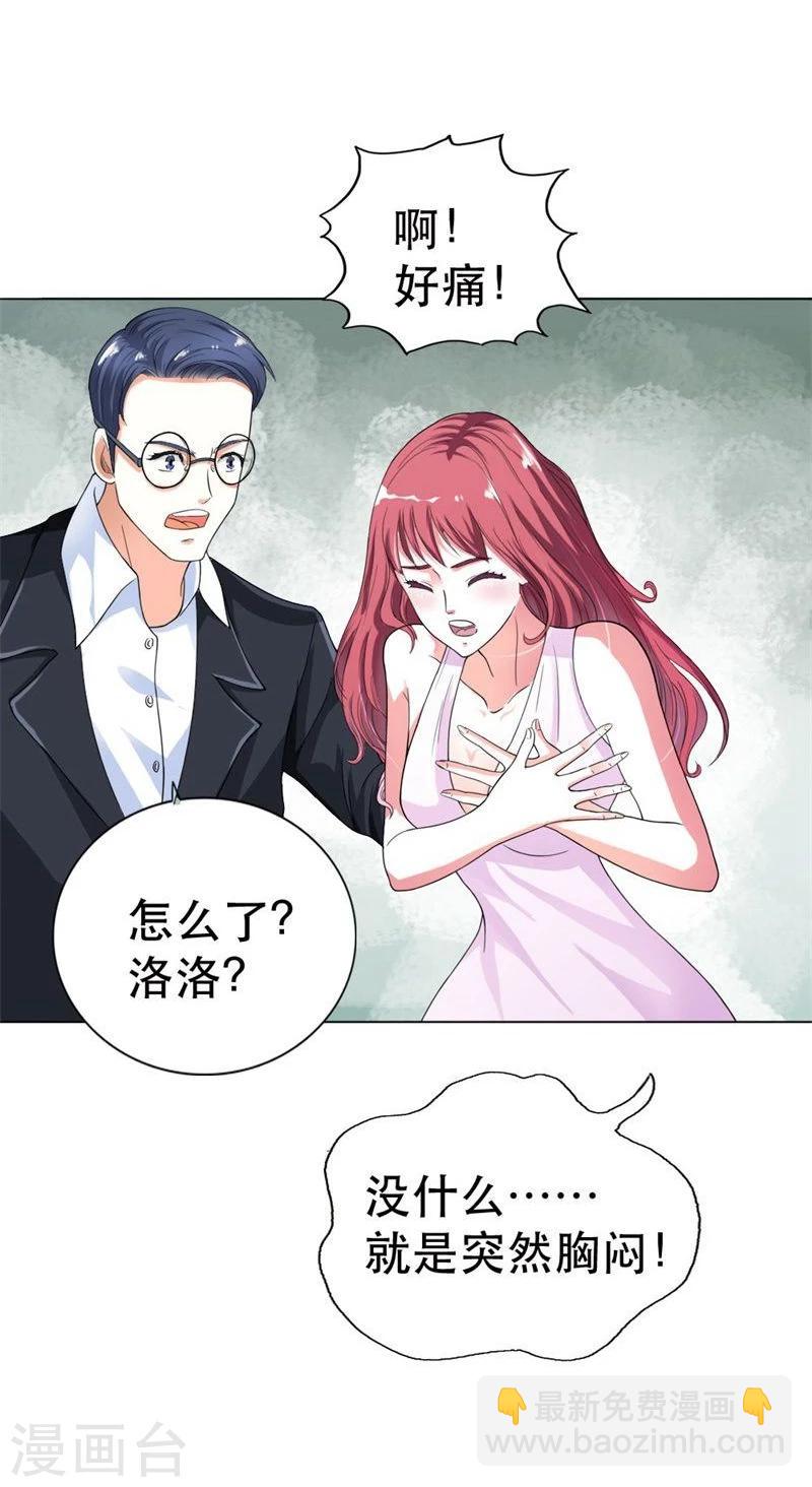 第1话 想我了吗？-第1话