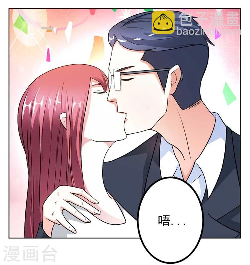 第11话 在你身上盖个章我才安心啊-第11话