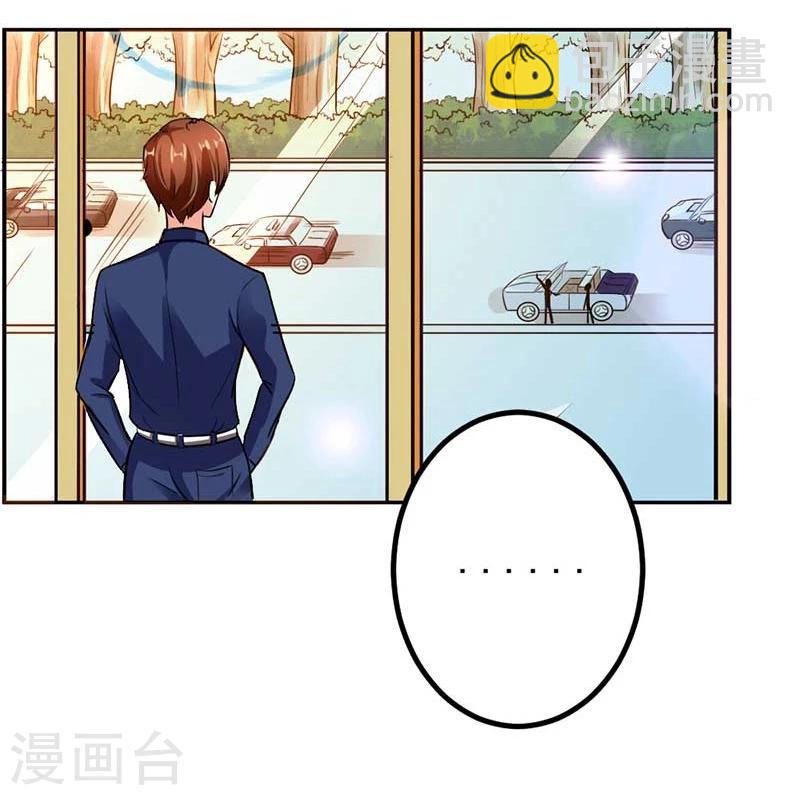 第11话 在你身上盖个章我才安心啊-第11话