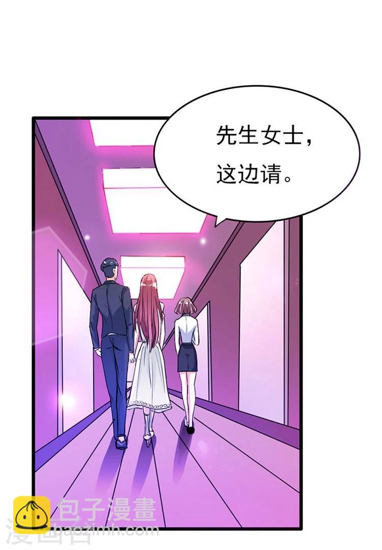 第12话 带你去个地方-第13话