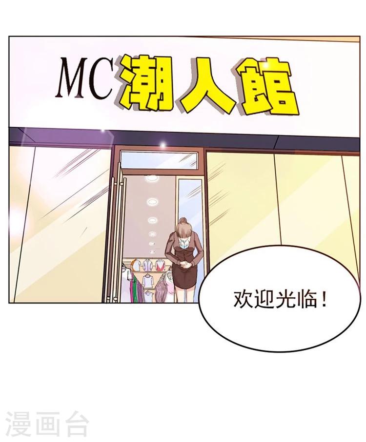 第12话 带你去个地方-第13话