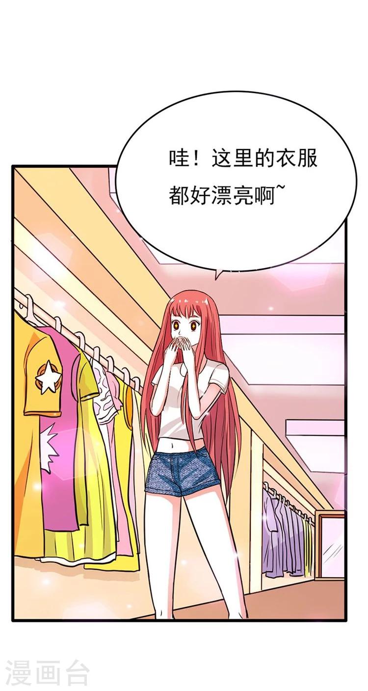 第12话 带你去个地方-第13话