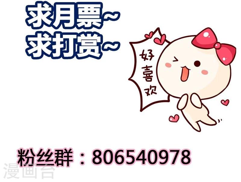 第14话 被女人迷得不能入睡了么-第15话