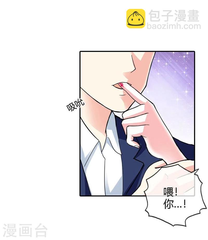 第3话 重色轻友-第3话