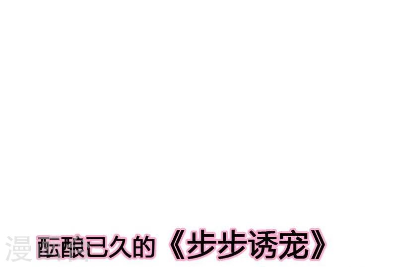 第3话 重色轻友-第3话