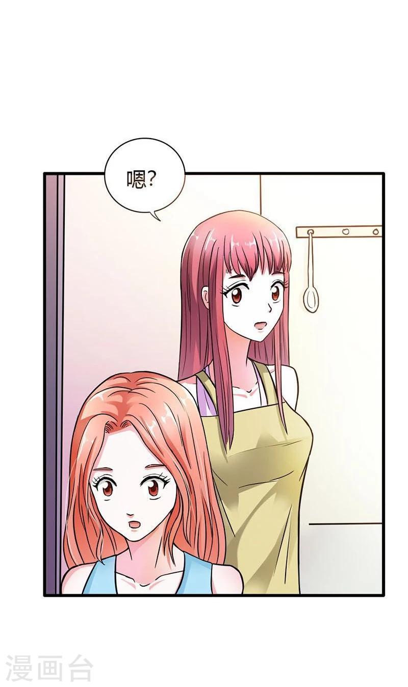 第5话 我只在乎属于我的-第5话