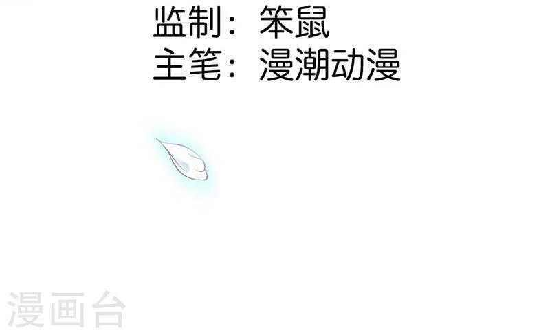 第5话 我只在乎属于我的-第5话