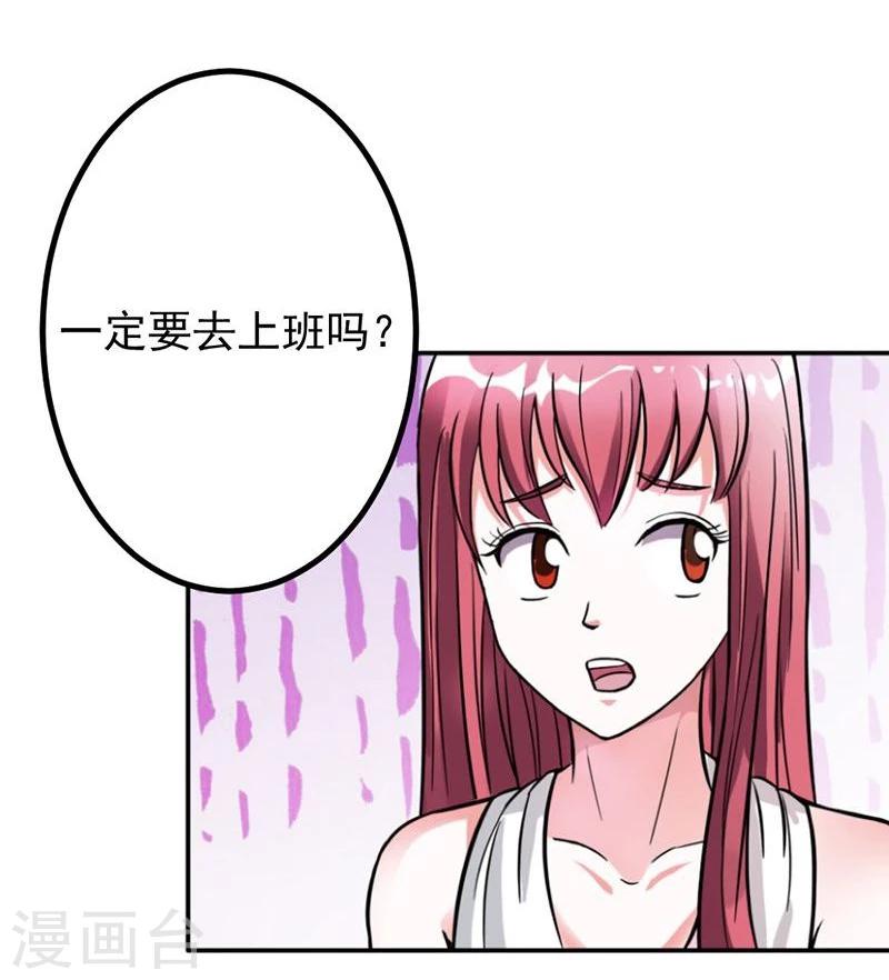 第7话 你还敢说失忆？-第7话