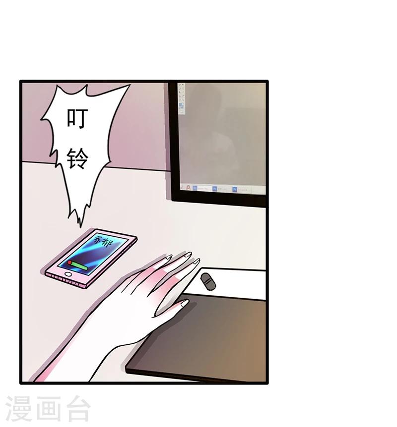 第9话 大神，抱大腿-第9话