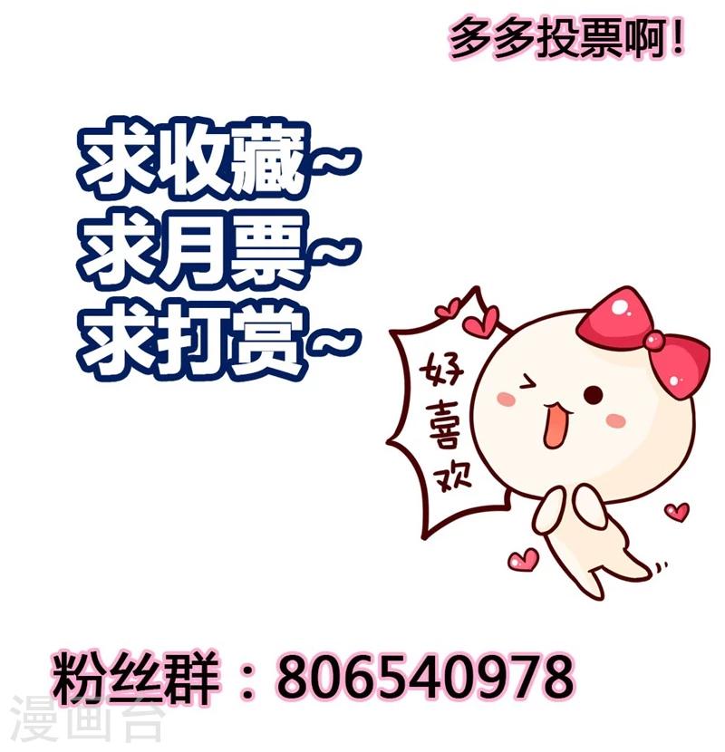 第9话 大神，抱大腿-第9话