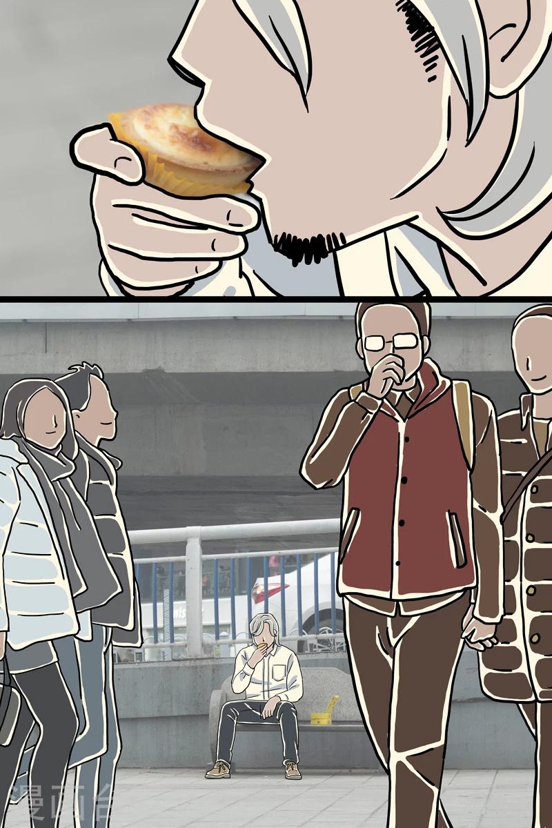 第3话 流心芝士挞-第3话