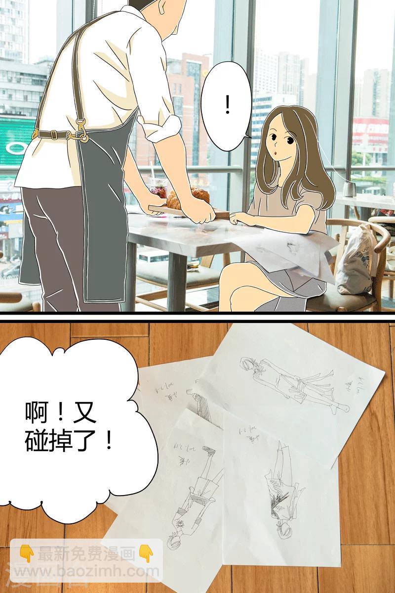 第21话 北海道吐司-第21话