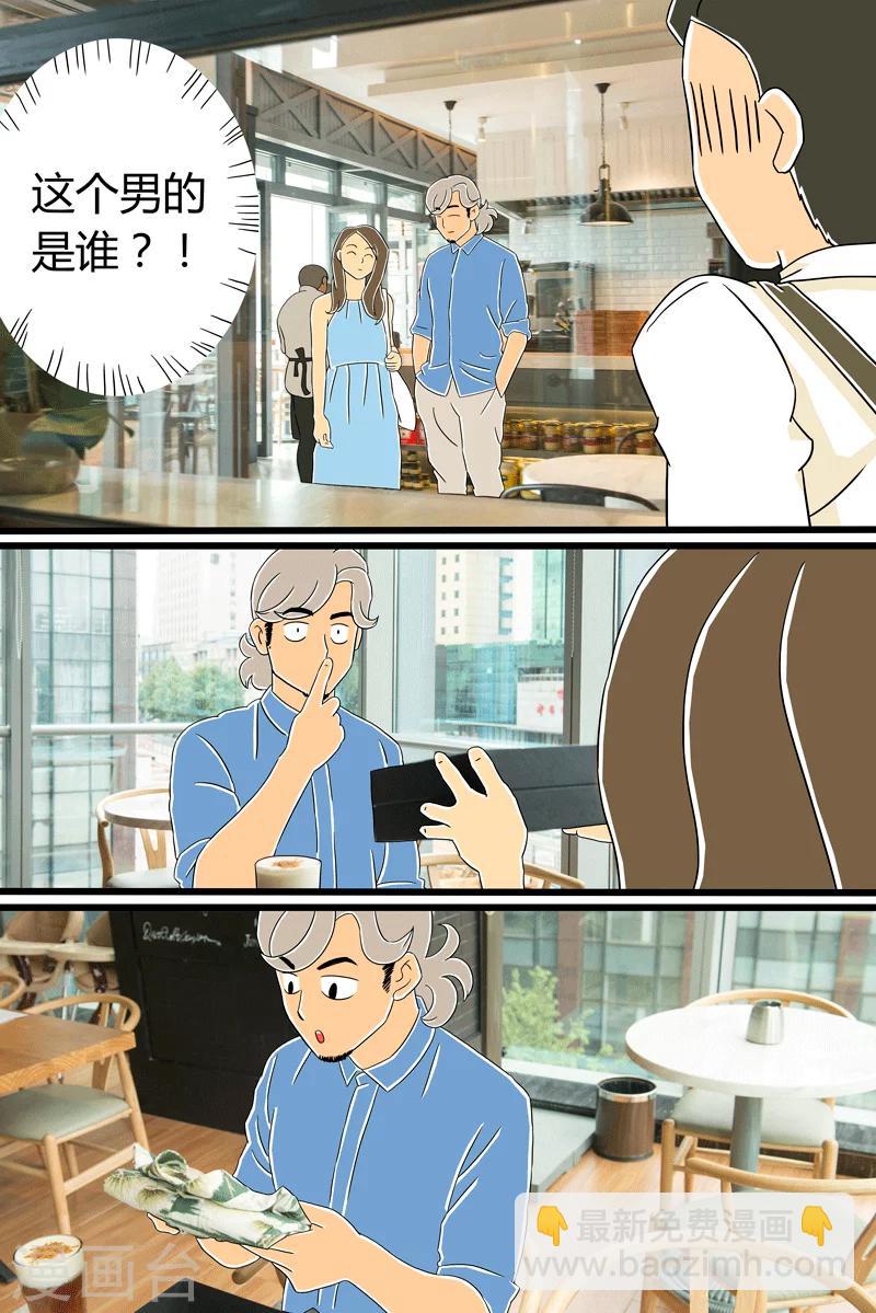 第21话 北海道吐司-第21话