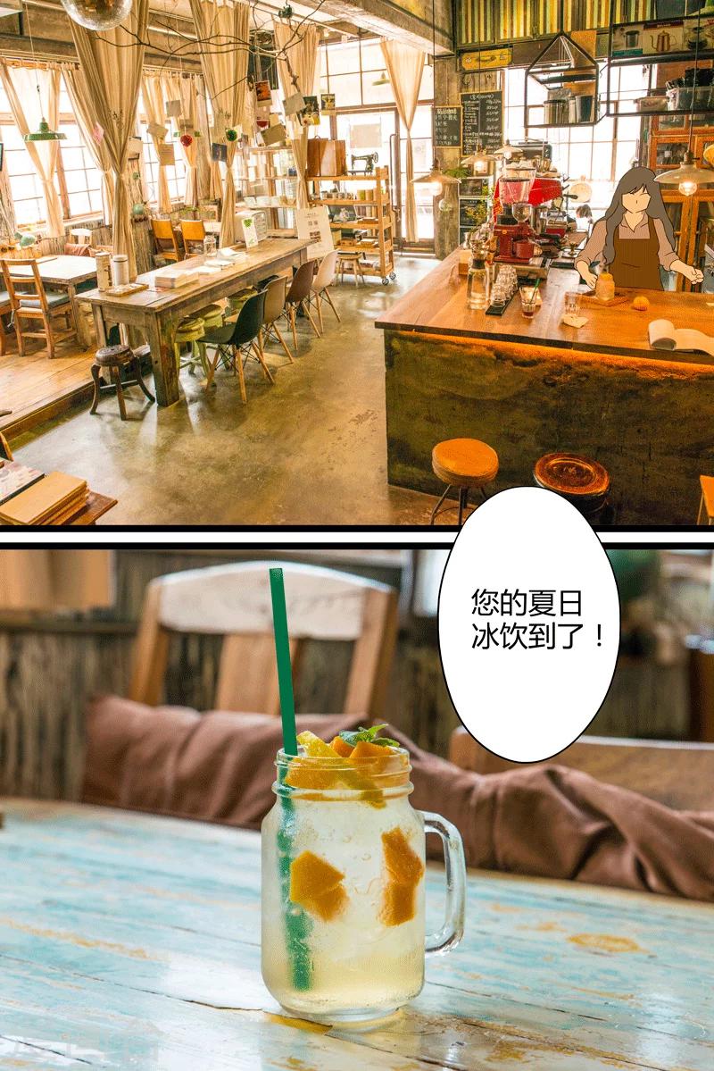 第23话 缤纷气泡水-第23话