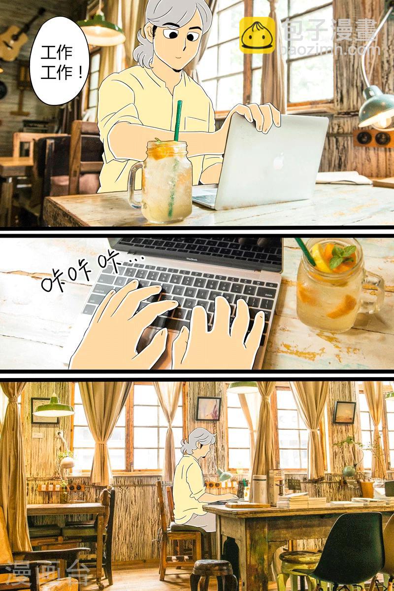 第23话 缤纷气泡水-第23话