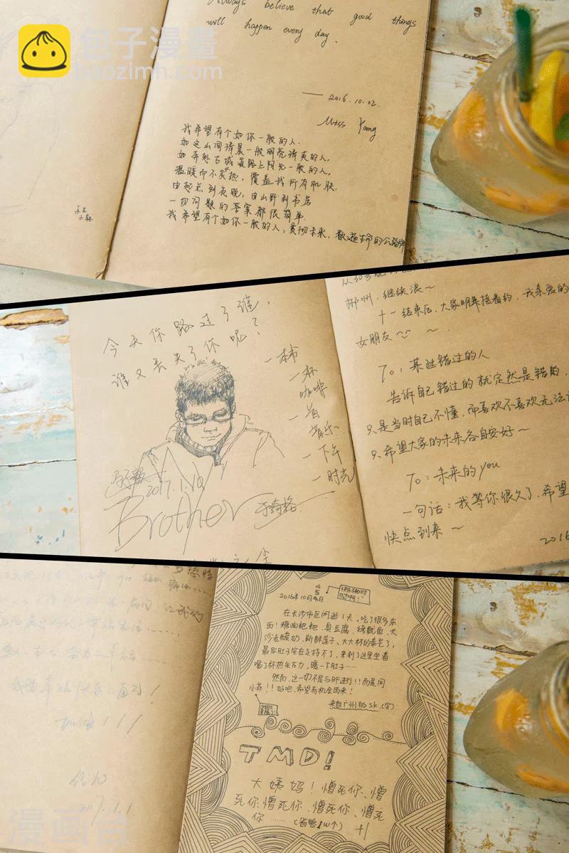 第23话 缤纷气泡水-第23话