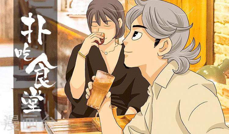 第25话 话剧季1-第25话