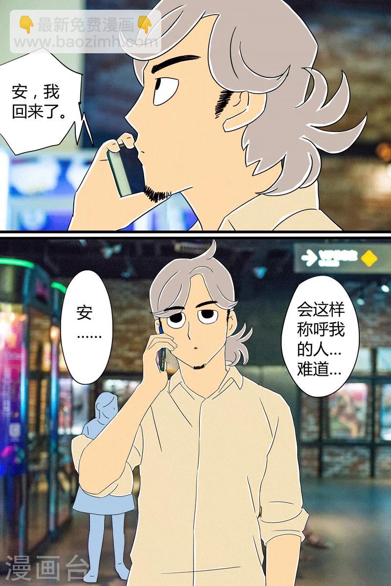 第25话 话剧季1-第25话