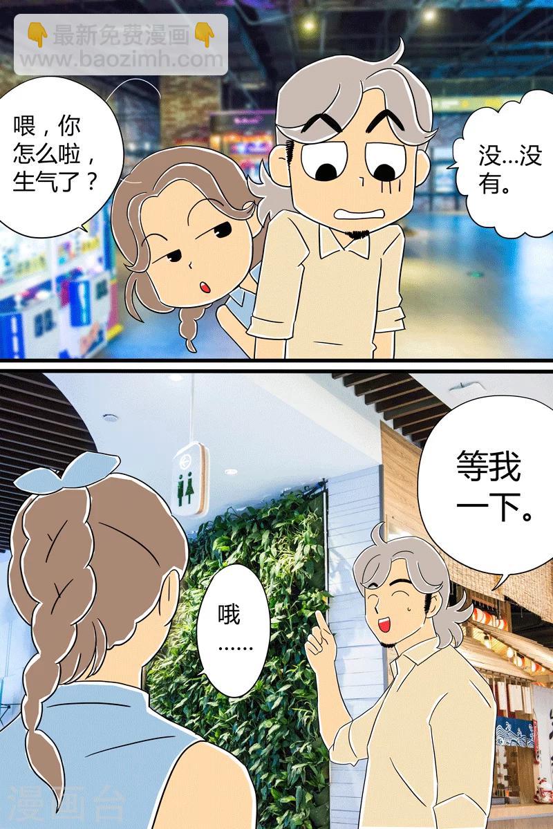 第25话 话剧季1-第25话