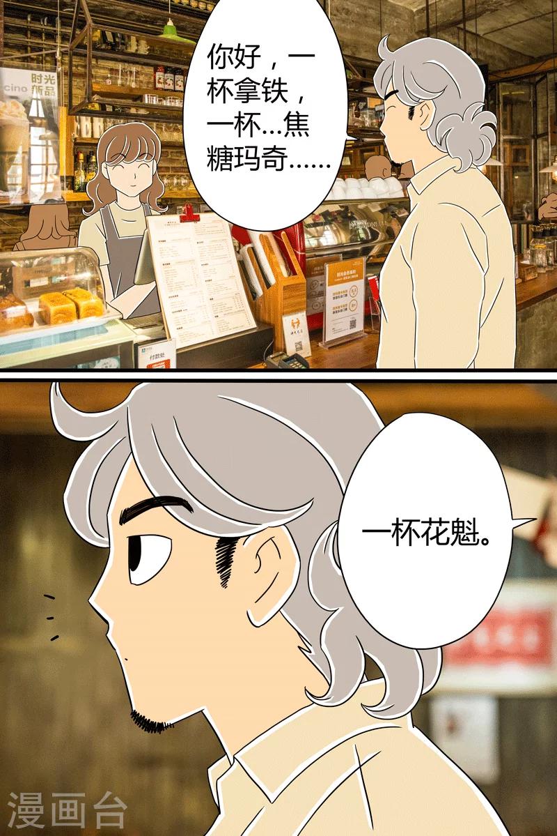 第25话 话剧季1-第25话