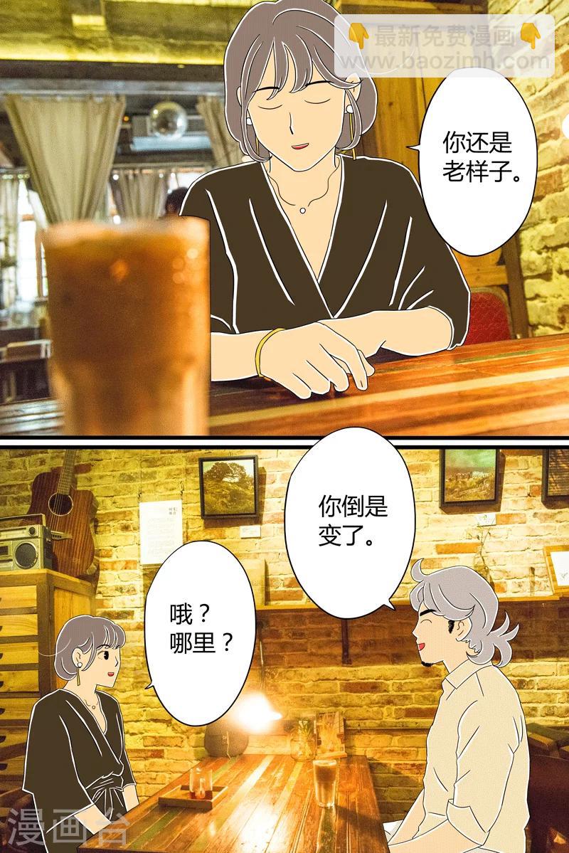 第25话 话剧季1-第25话