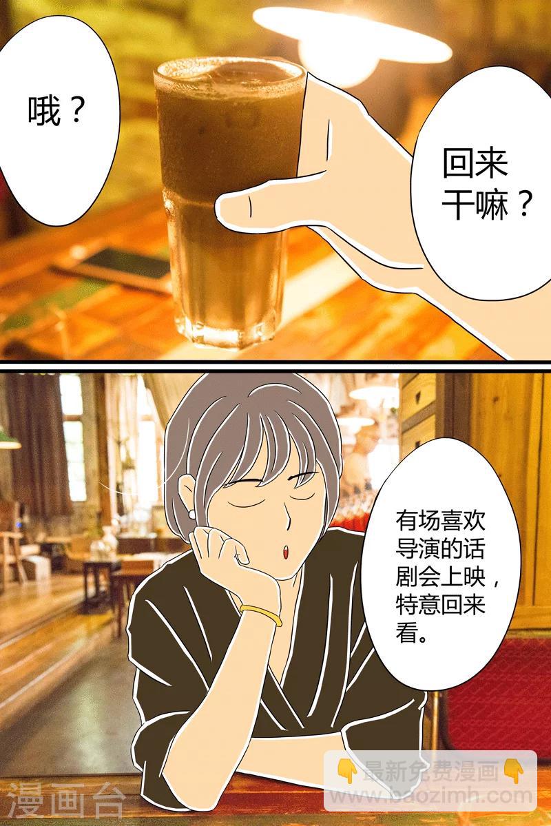 第25话 话剧季1-第25话