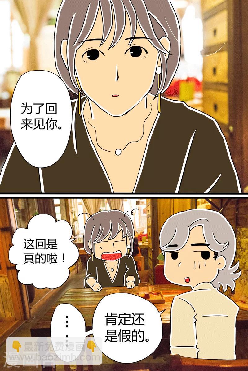 第25话 话剧季1-第25话