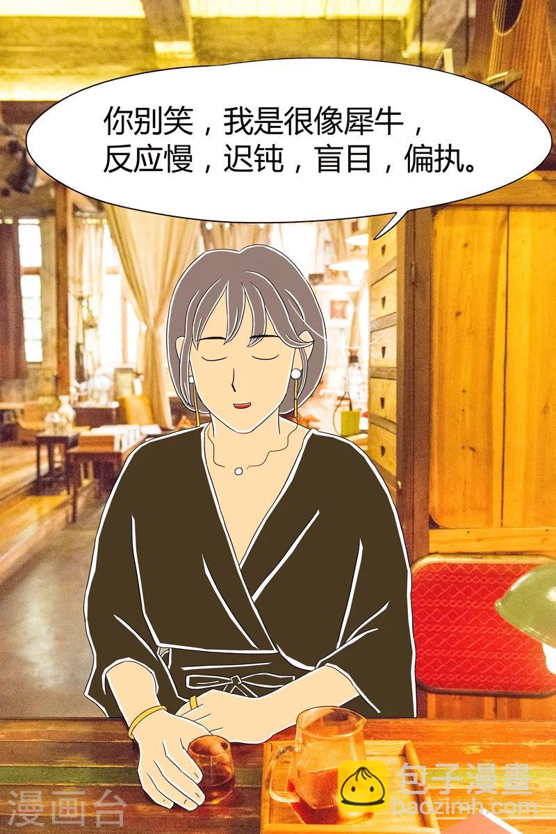 第25话 话剧季1-第25话