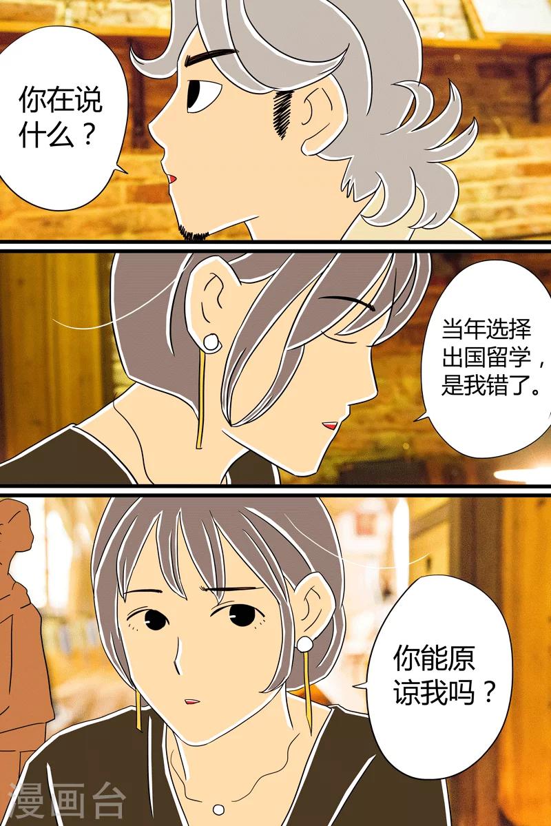 第25话 话剧季1-第25话