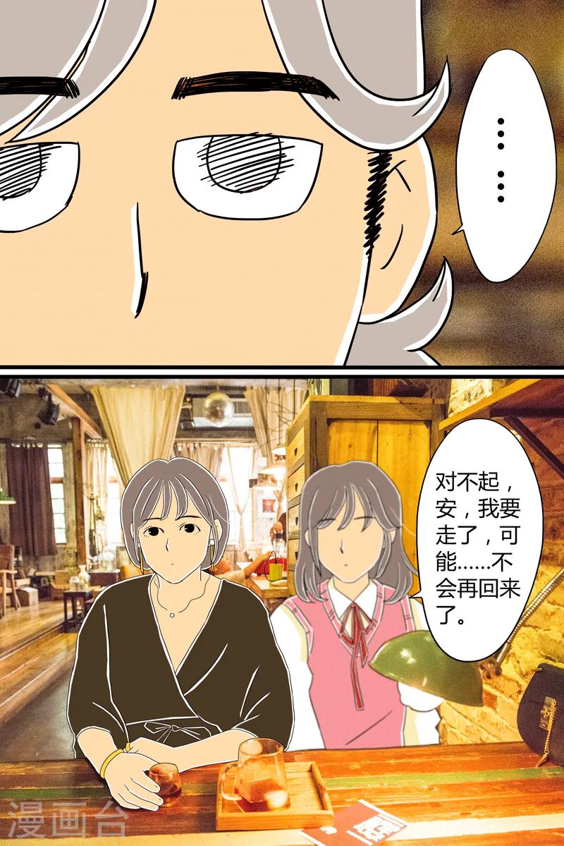 第25话 话剧季1-第25话