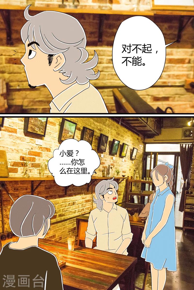 第25话 话剧季1-第25话