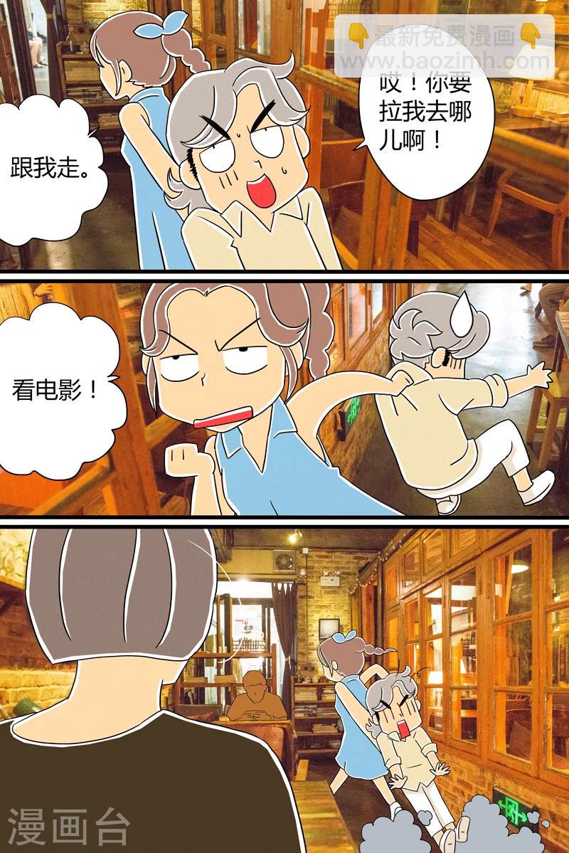 第25话 话剧季1-第25话