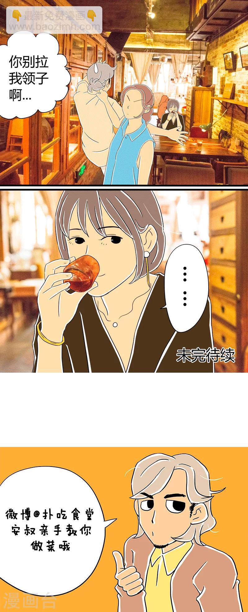 第25话 话剧季1-第25话